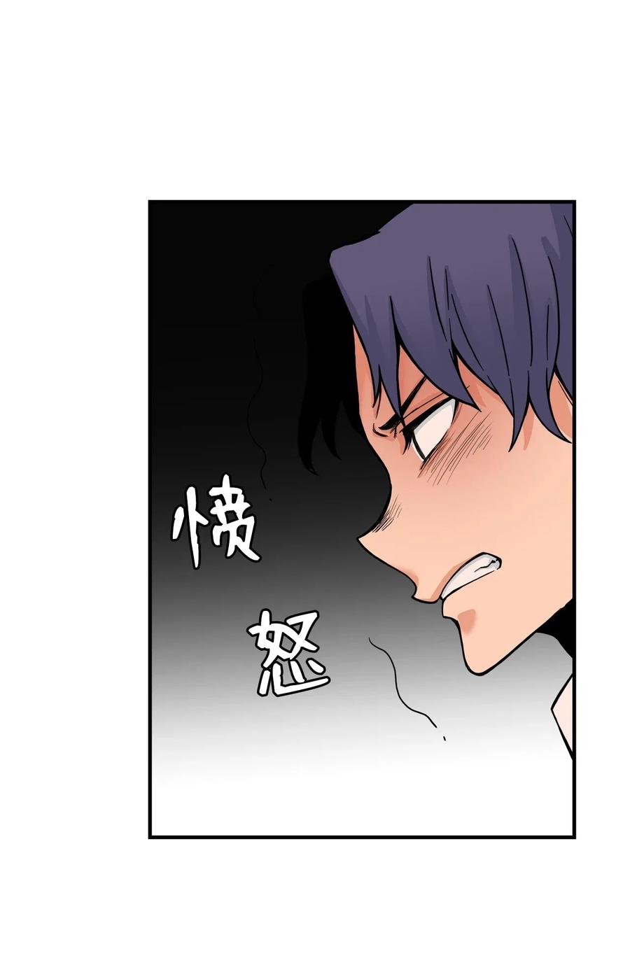 49 俊赫的告白(1/2)-第48话