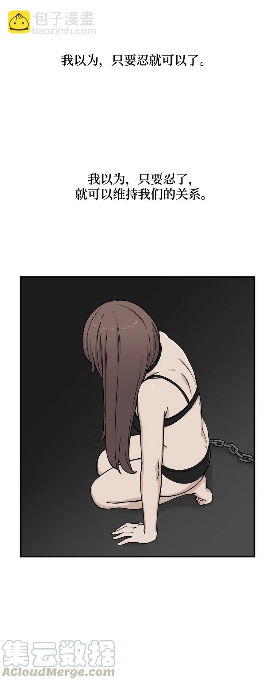 49 俊赫的告白(1/2)-第48话