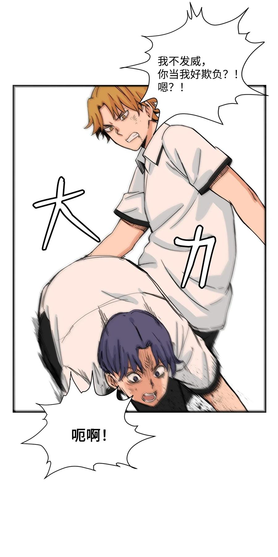 49 俊赫的告白(1/2)-第48话