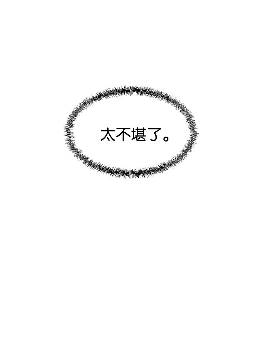 49 俊赫的告白(1/2)-第48话