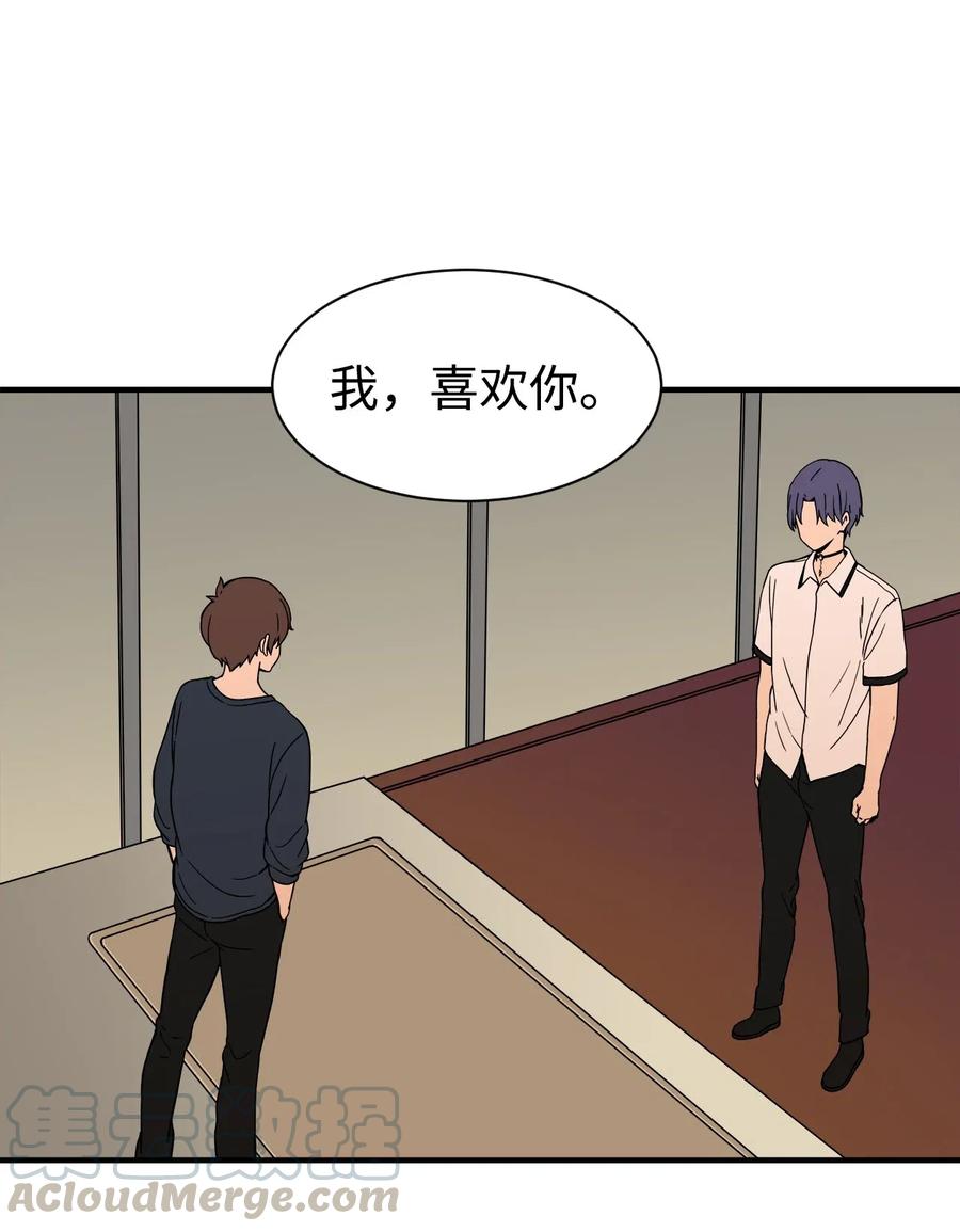 49 俊赫的告白(1/2)-第48话