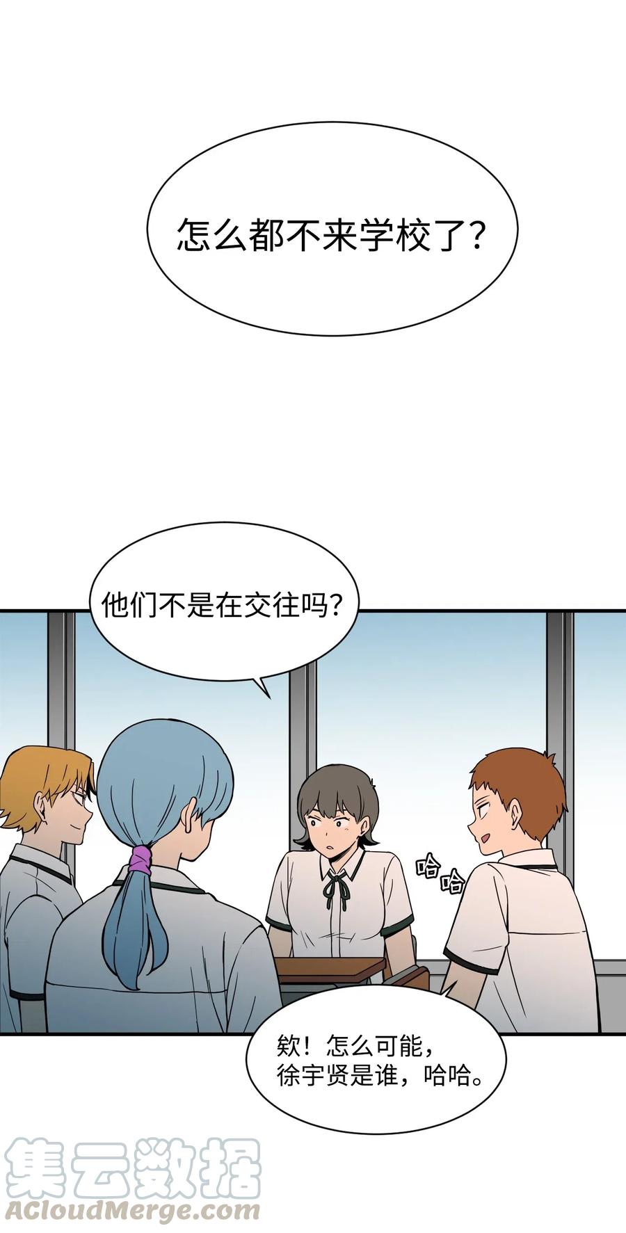 49 俊赫的告白(1/2)-第48话