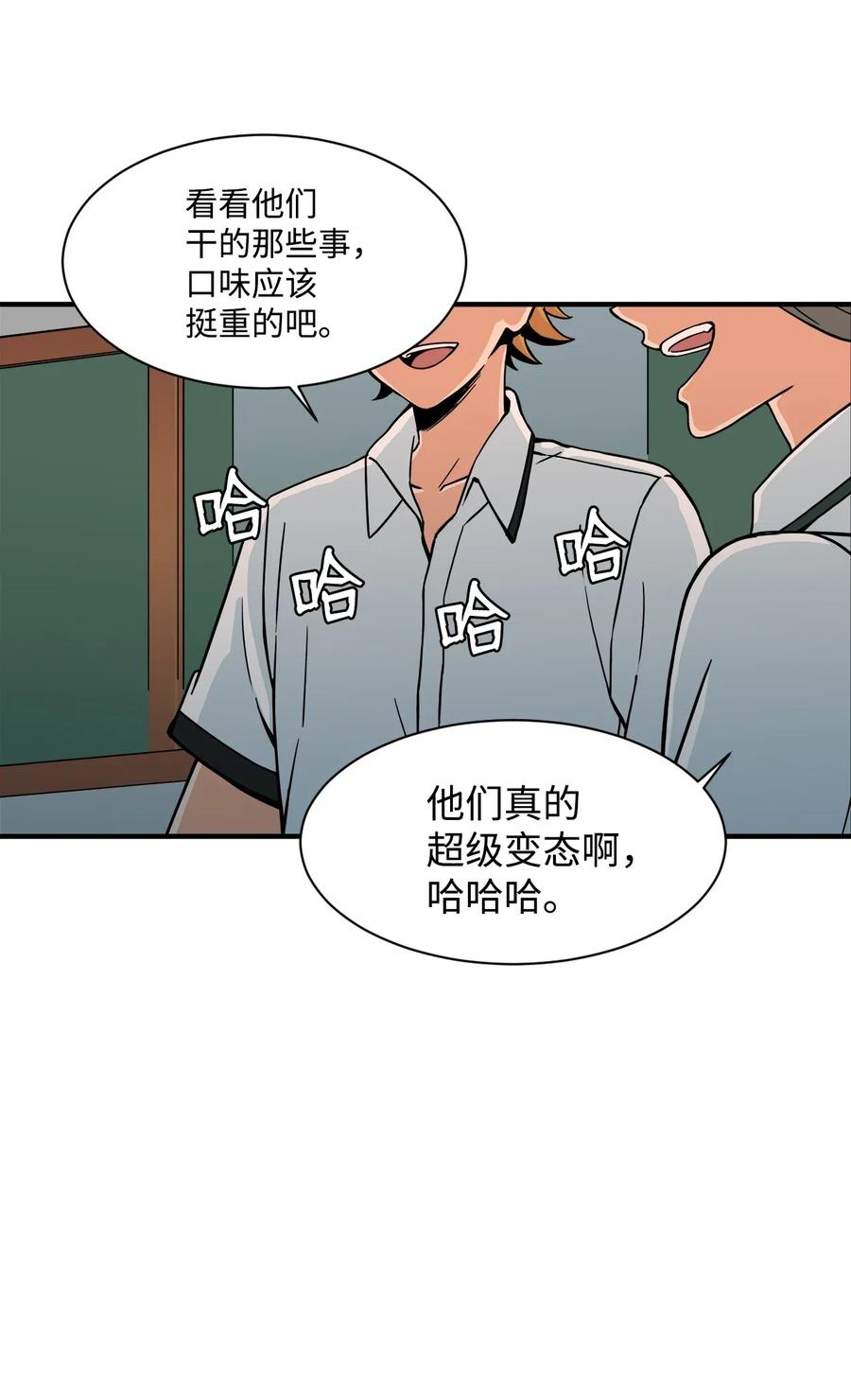49 俊赫的告白(1/2)-第48话