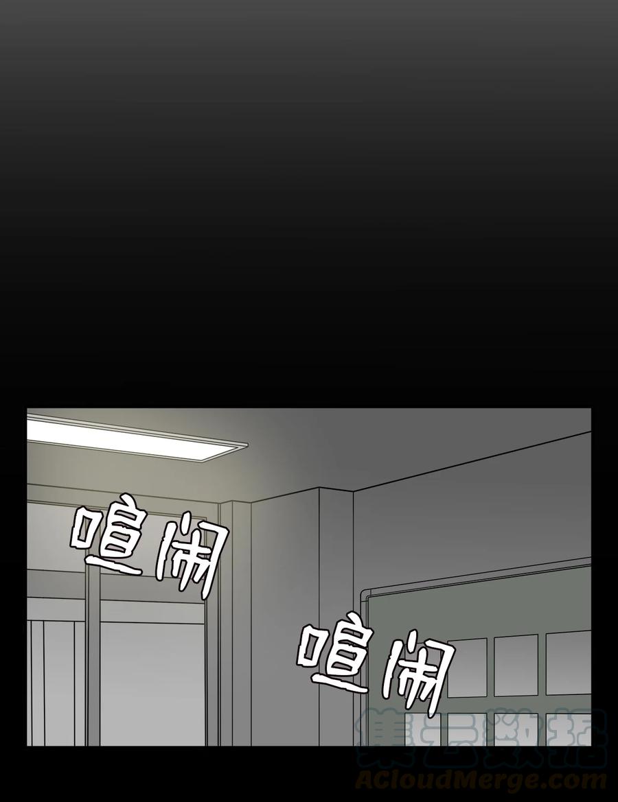 51 小时候的那些事（一）(1/2)-第50话