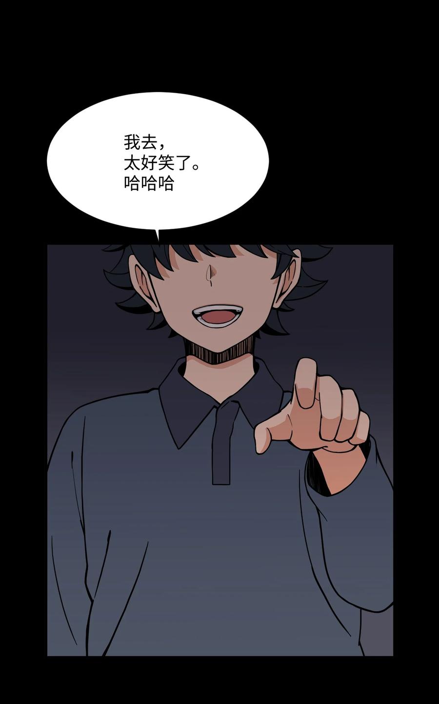 51 小时候的那些事（一）(1/2)-第50话