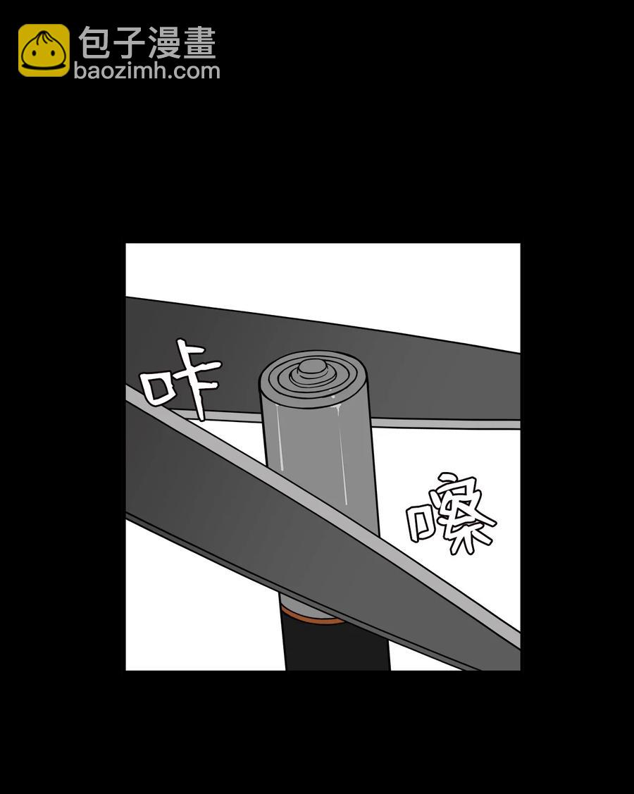 51 小时候的那些事（一）(1/2)-第50话