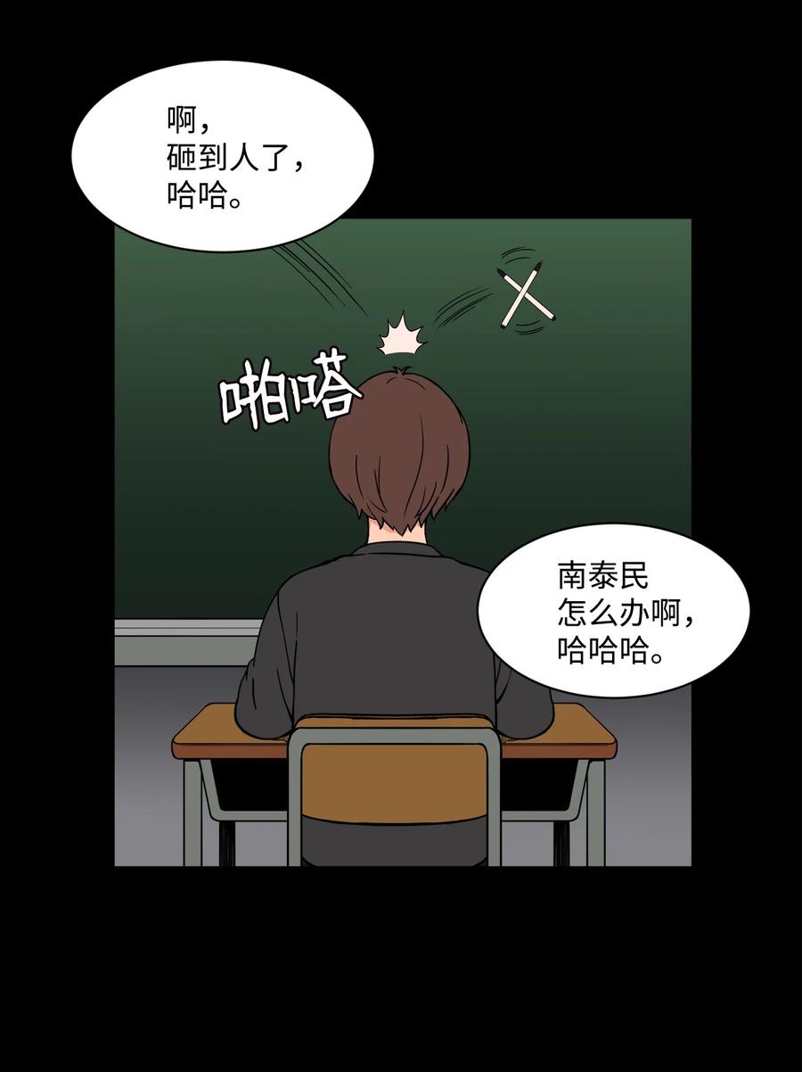 51 小时候的那些事（一）(1/2)-第50话