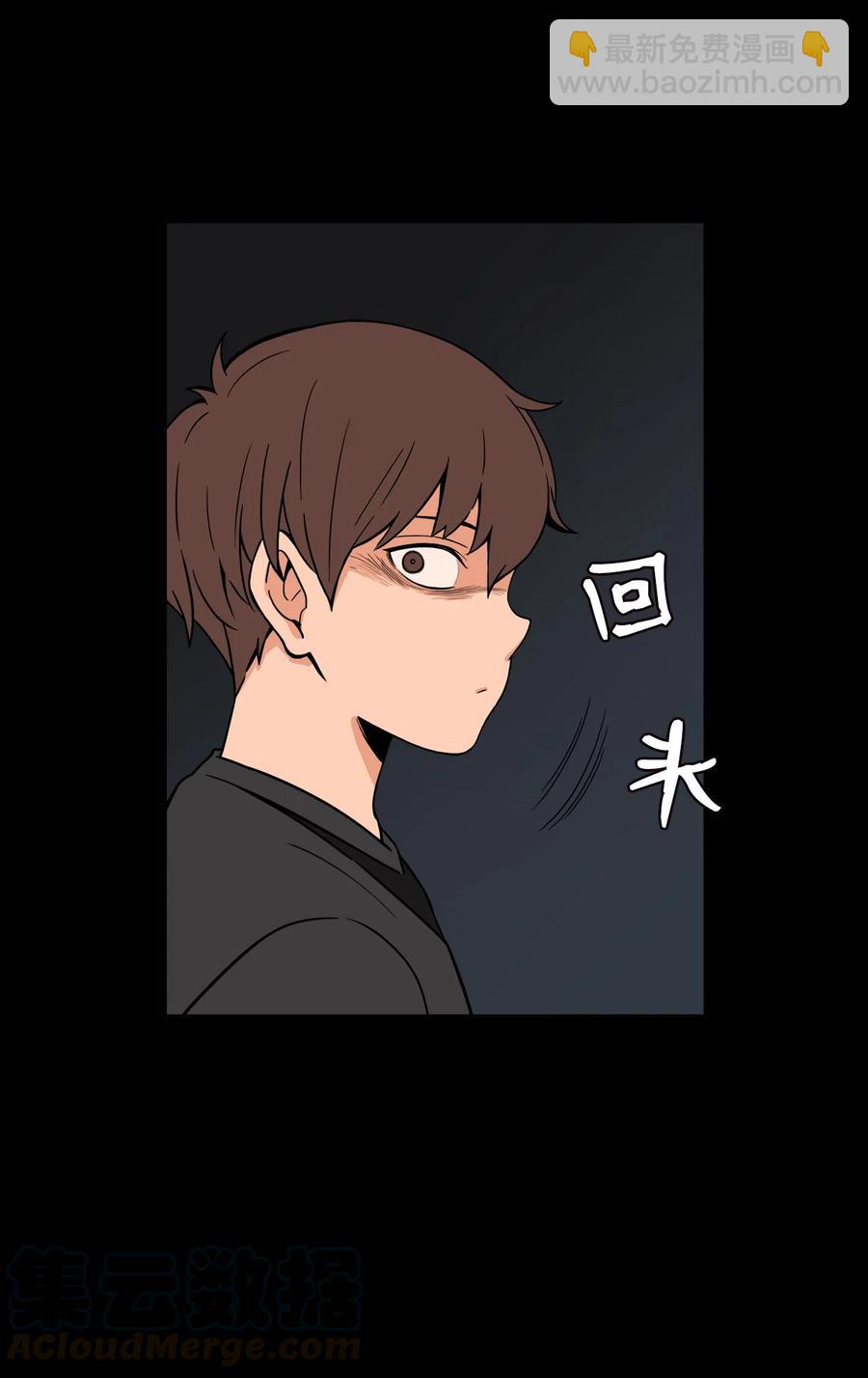 51 小时候的那些事（一）(1/2)-第50话