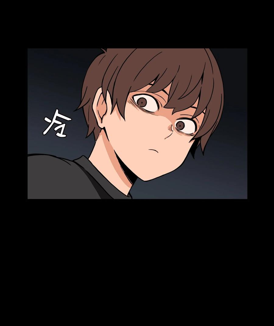 51 小时候的那些事（一）(1/2)-第50话