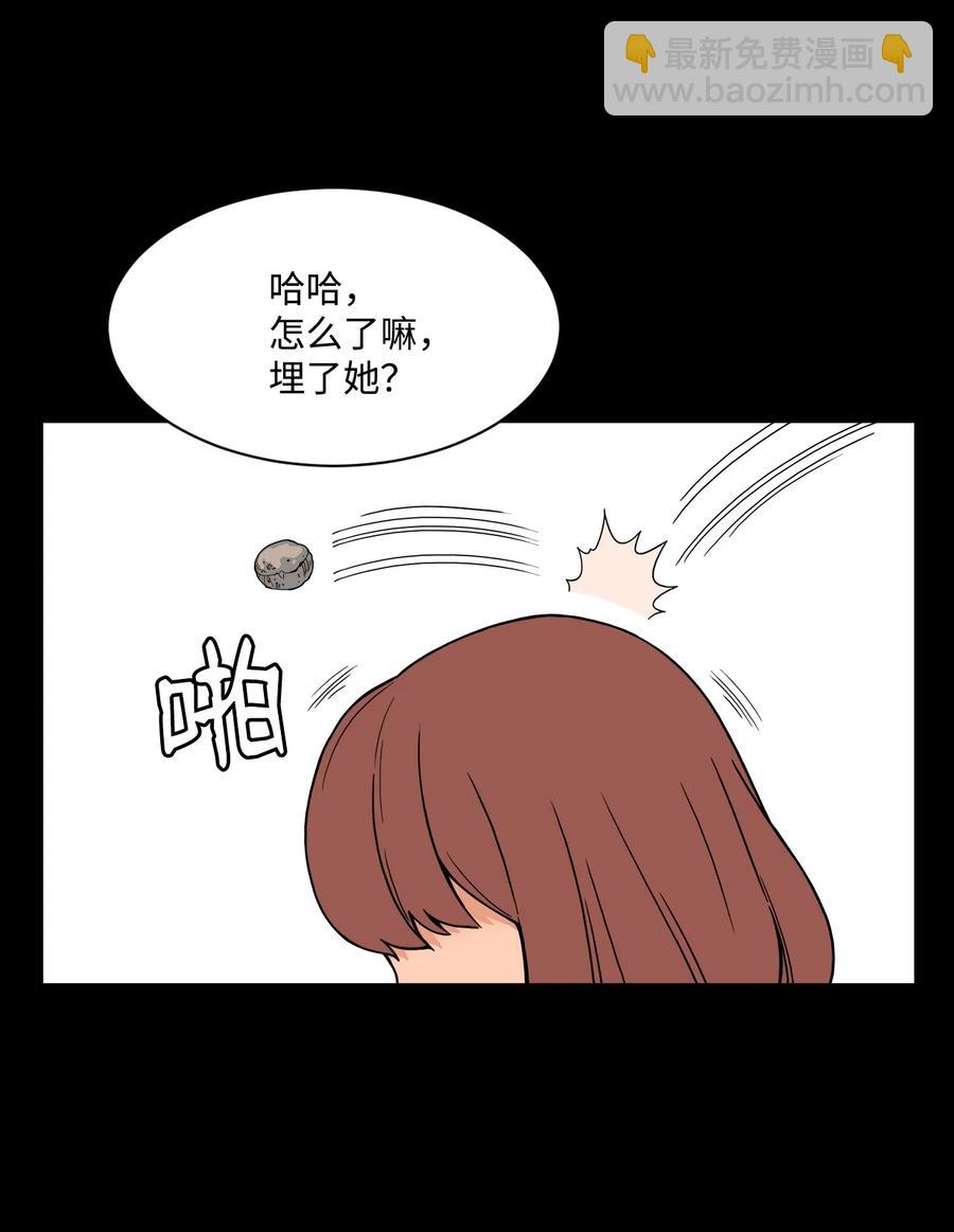 51 小时候的那些事（一）(1/2)-第50话