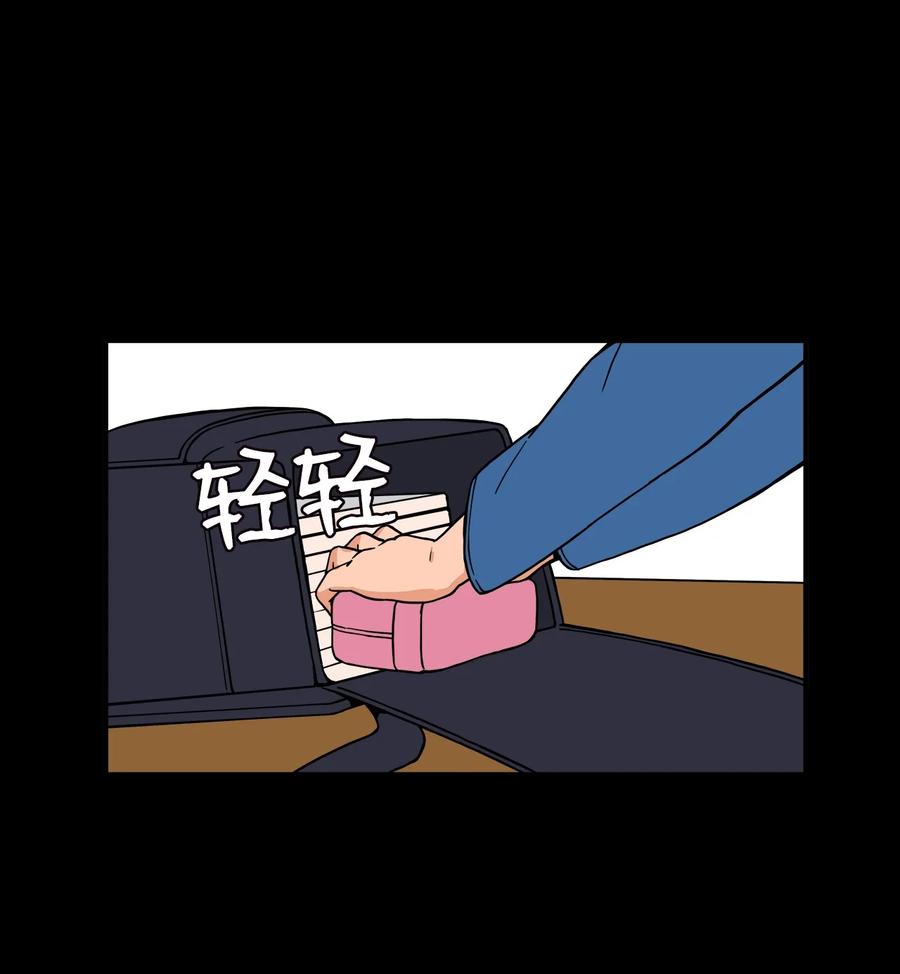 51 小时候的那些事（一）(1/2)-第50话