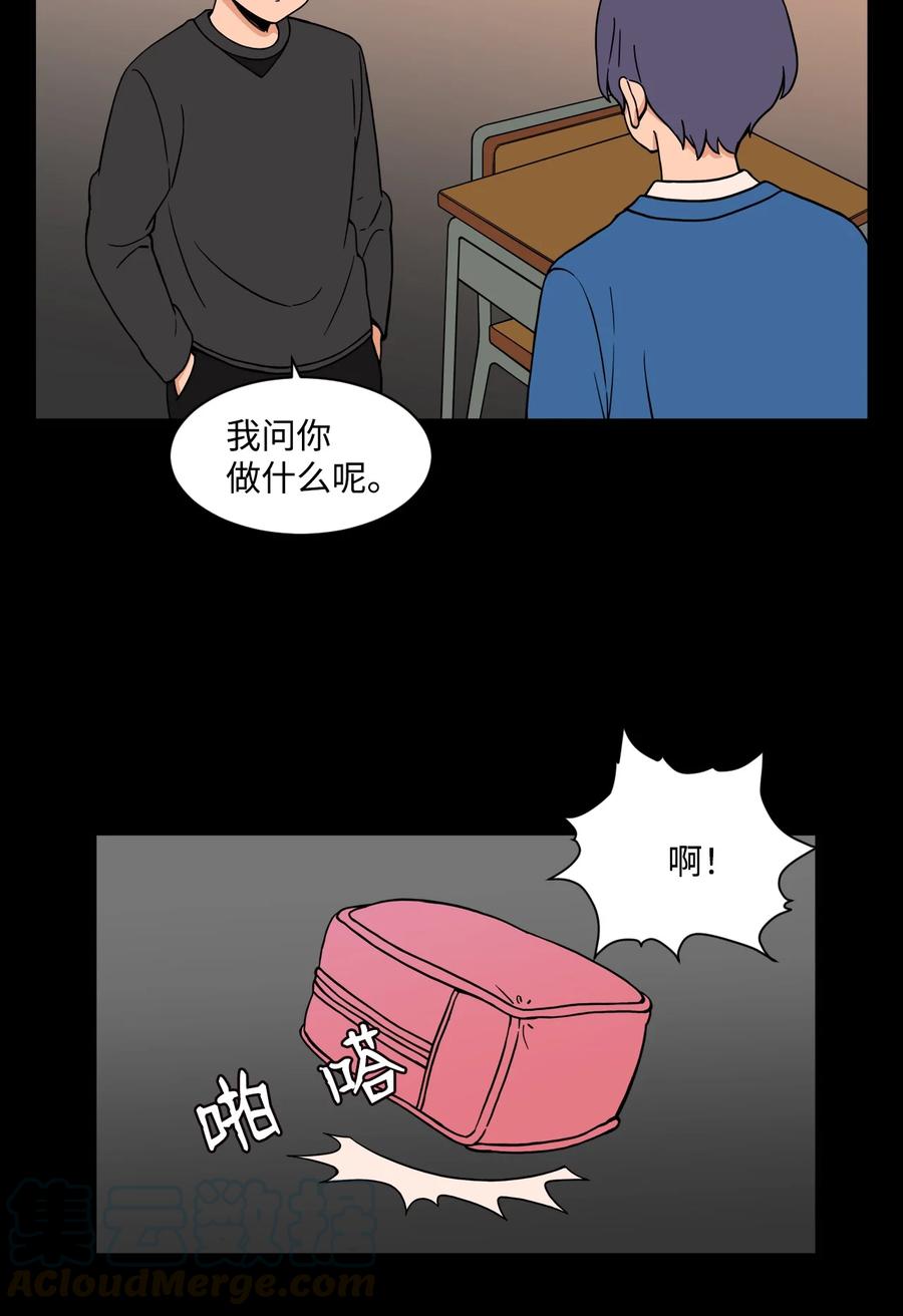 51 小时候的那些事（一）(1/2)-第50话