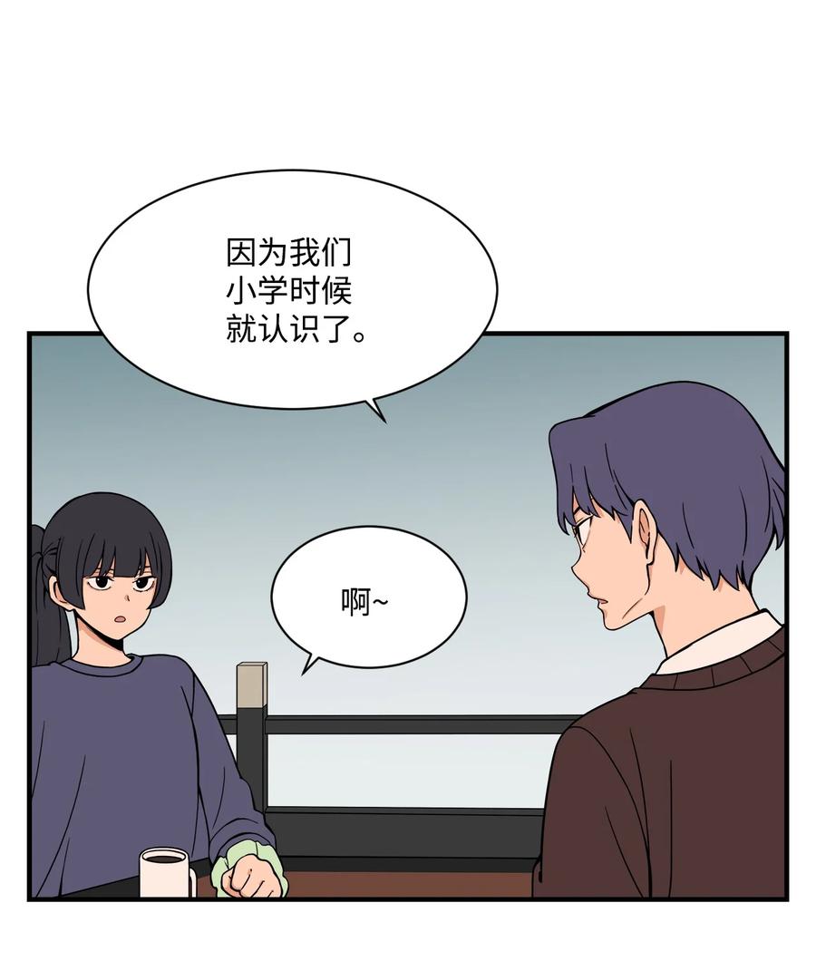 51 小时候的那些事（一）(1/2)-第50话
