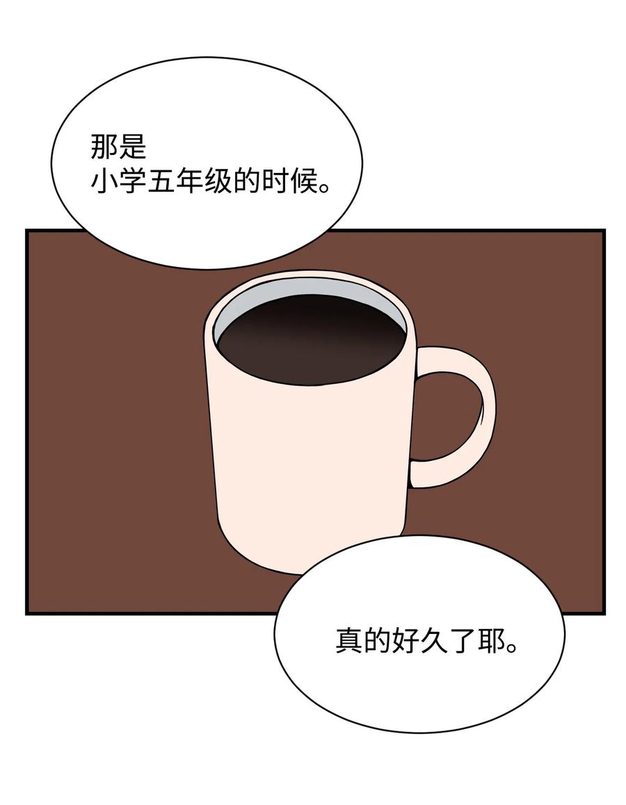 51 小时候的那些事（一）(1/2)-第50话