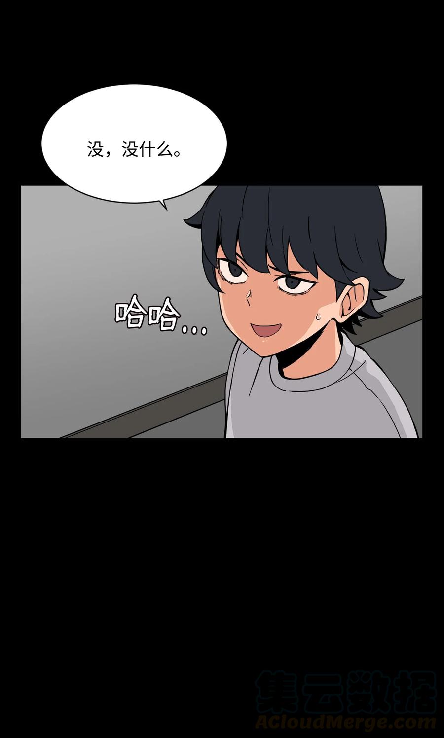 53 泰民的手段(1/2)-第52话