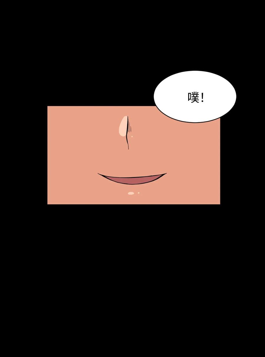53 泰民的手段(1/2)-第52话