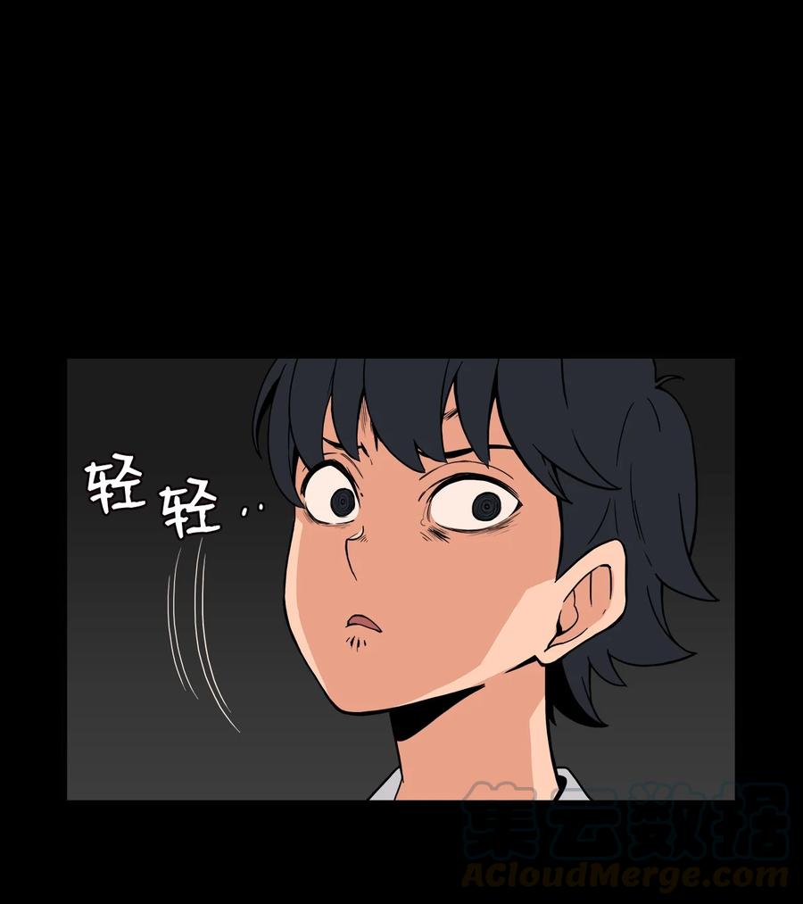 53 泰民的手段(1/2)-第52话