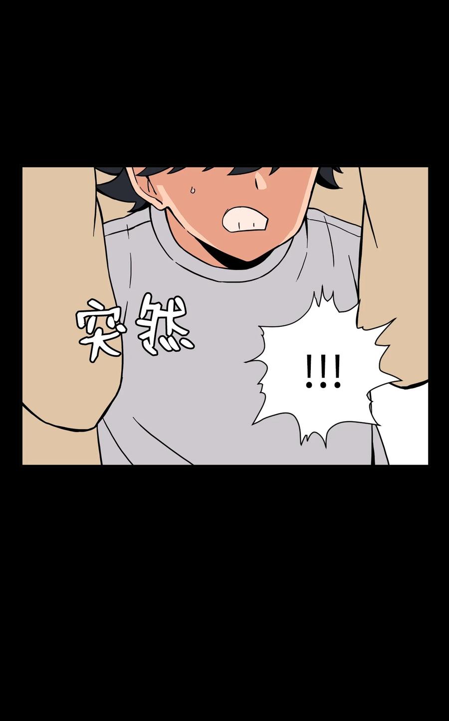 53 泰民的手段(1/2)-第52话