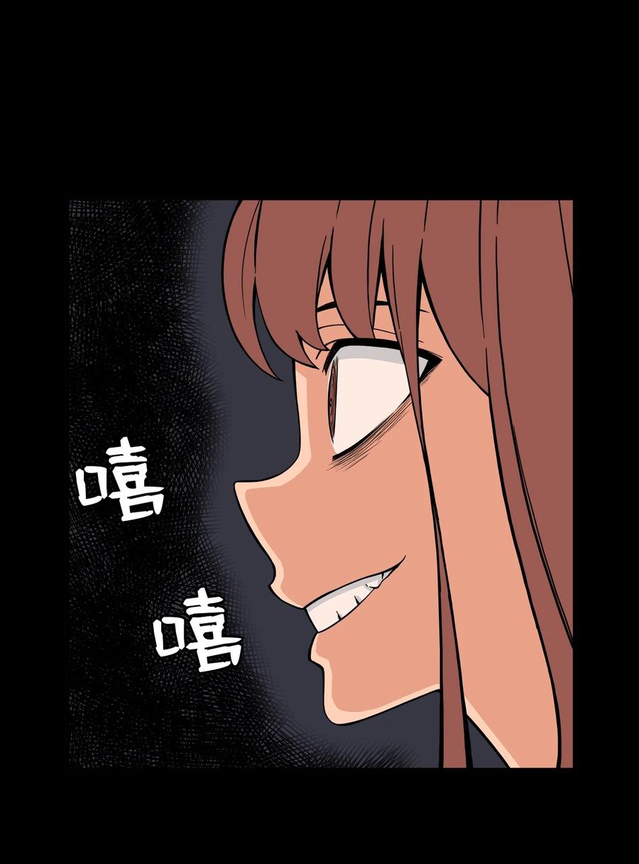 53 泰民的手段(1/2)-第52话