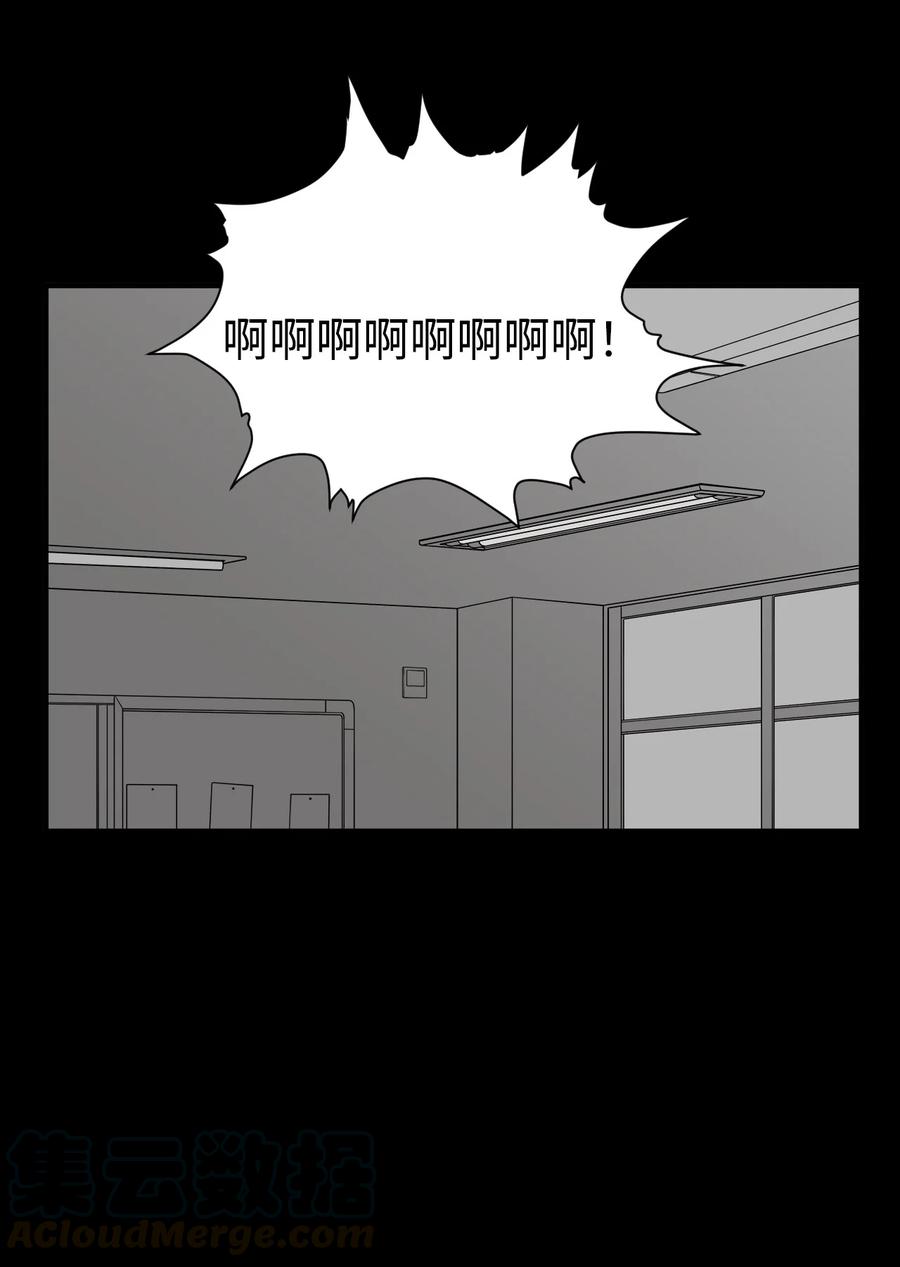 53 泰民的手段(1/2)-第52话