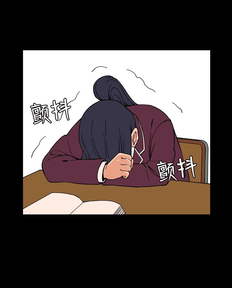 53 泰民的手段(1/2)-第52话