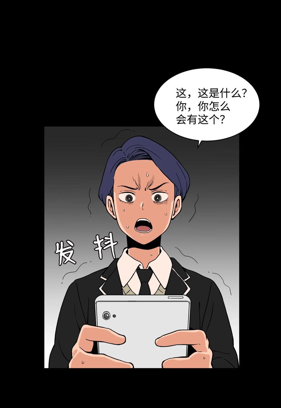 53 泰民的手段(1/2)-第52话