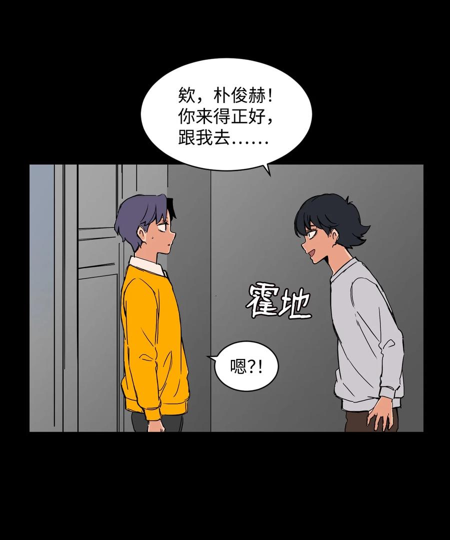 53 泰民的手段(1/2)-第52话
