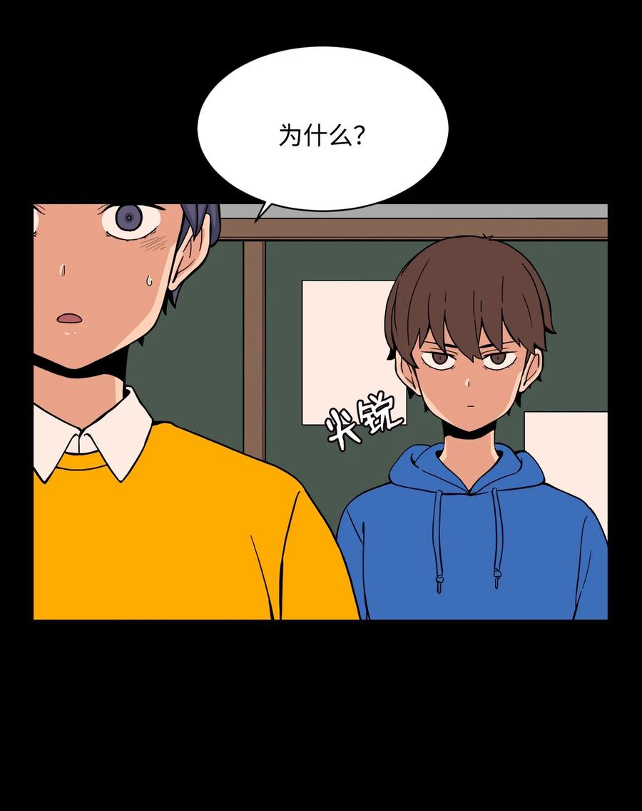 53 泰民的手段(1/2)-第52话