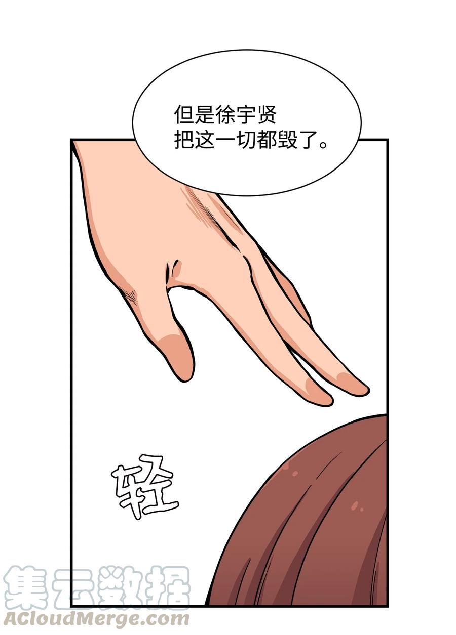 55 不一样 忘不了(1/2)-第54话