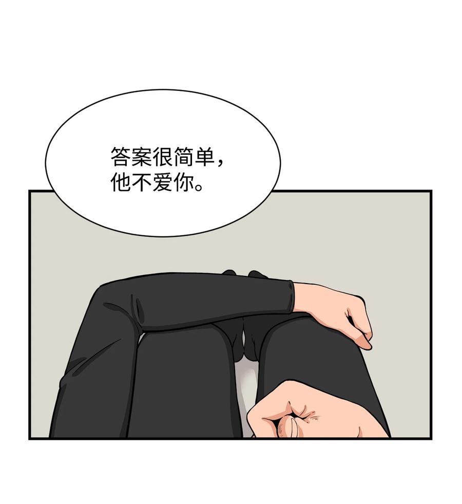 55 不一样 忘不了(1/2)-第54话
