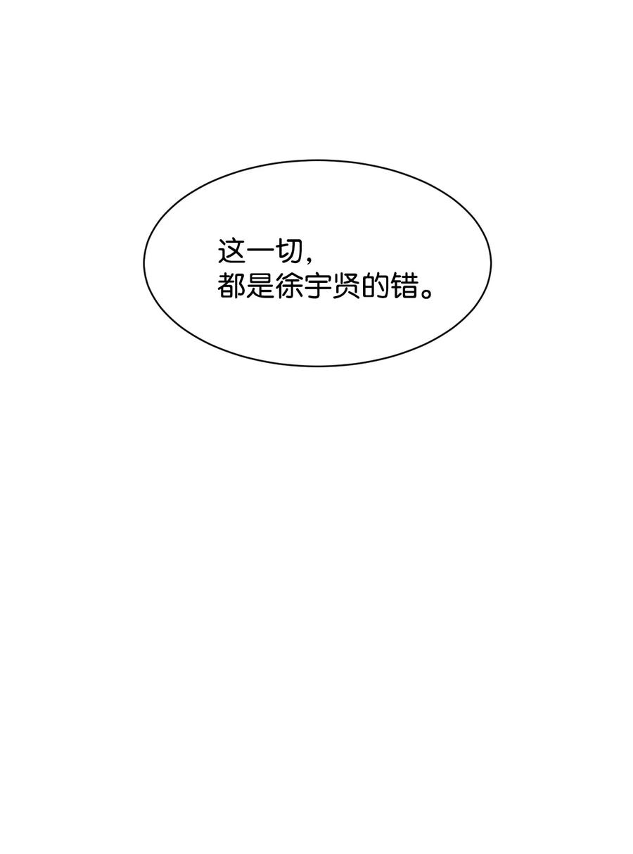 55 不一样 忘不了(1/2)-第54话