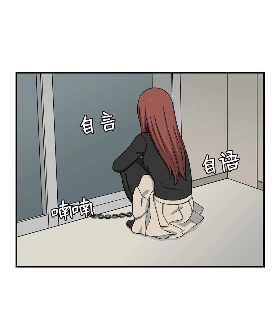 55 不一样 忘不了(1/2)-第54话