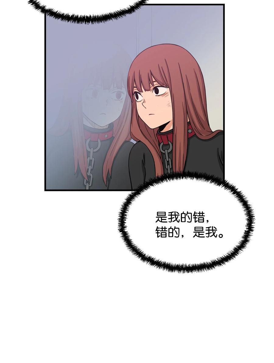 55 不一样 忘不了(1/2)-第54话