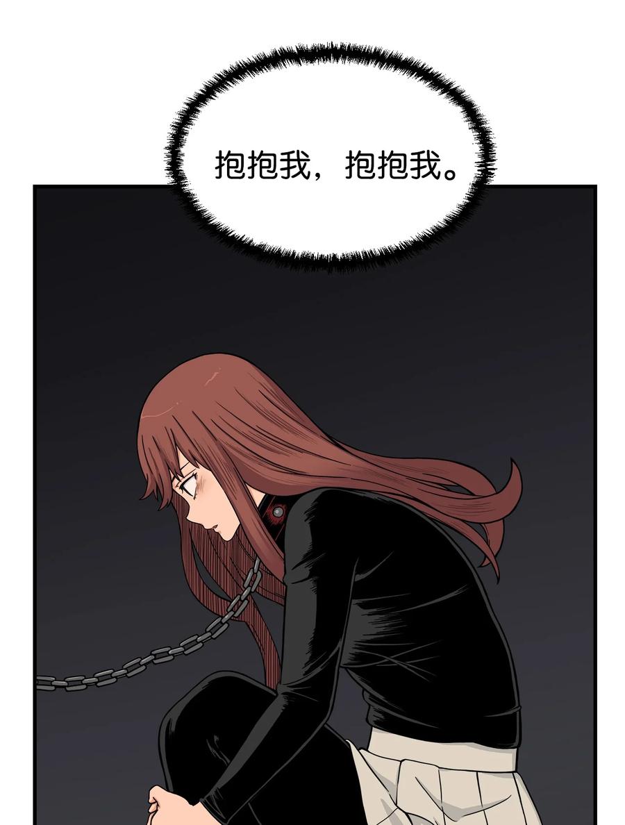 55 不一样 忘不了(1/2)-第54话