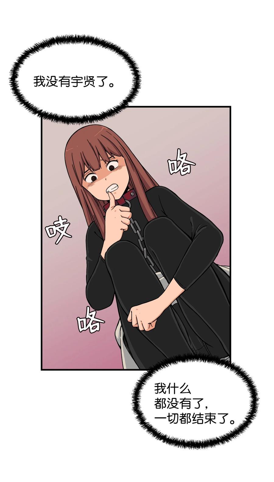 55 不一样 忘不了(1/2)-第54话