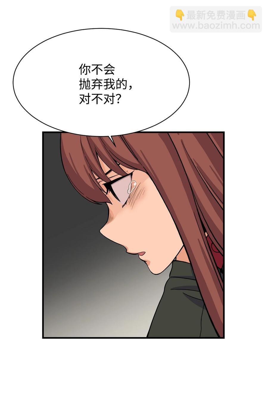 55 不一样 忘不了(1/2)-第54话