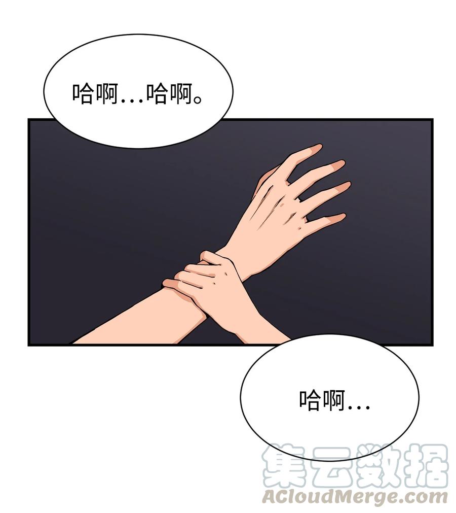 55 不一样 忘不了(1/2)-第54话