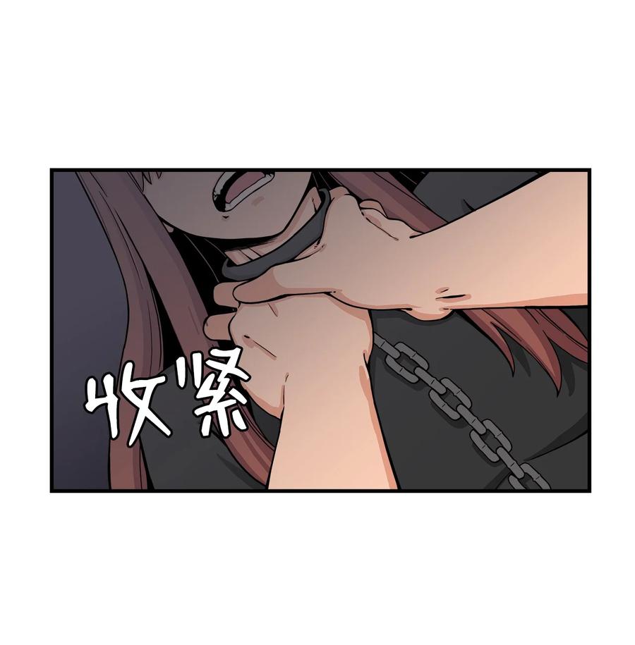 55 不一样 忘不了(1/2)-第54话