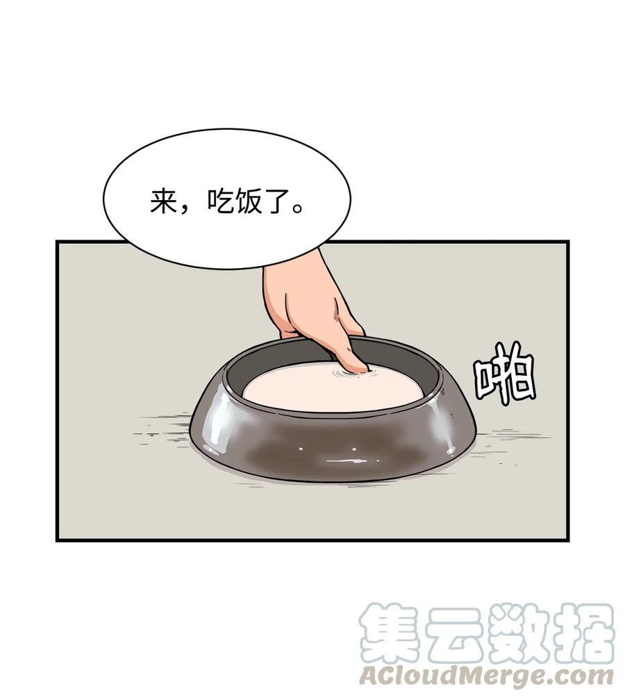 55 不一样 忘不了(1/2)-第54话