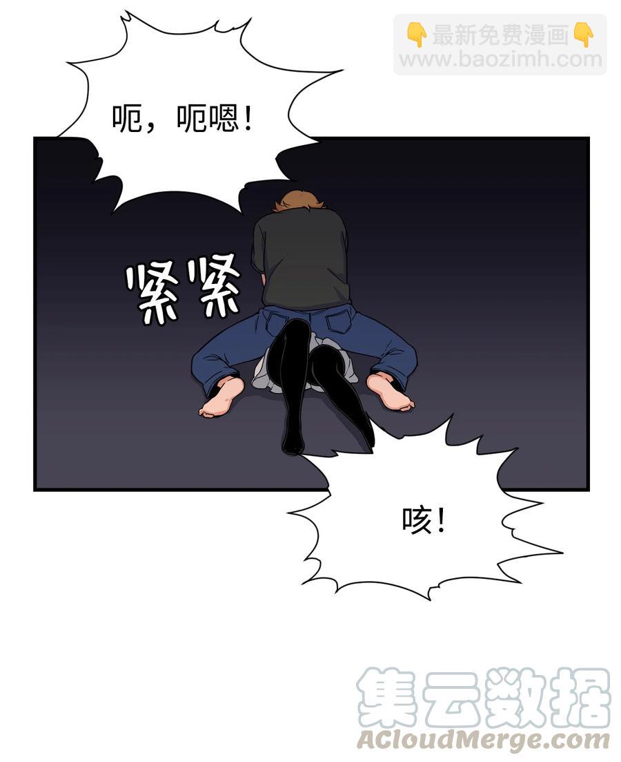 55 不一样 忘不了(1/2)-第54话