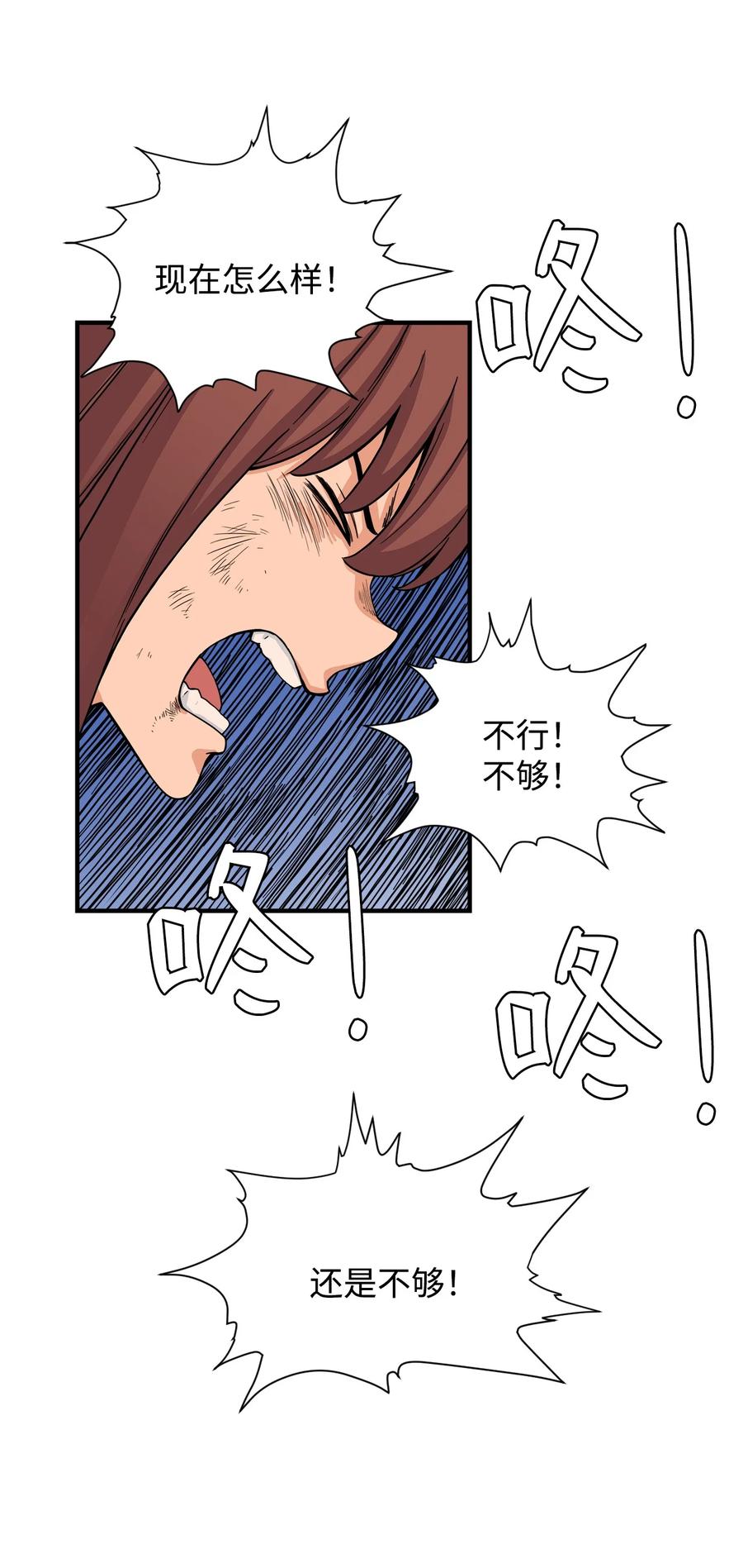 55 不一样 忘不了(1/2)-第54话