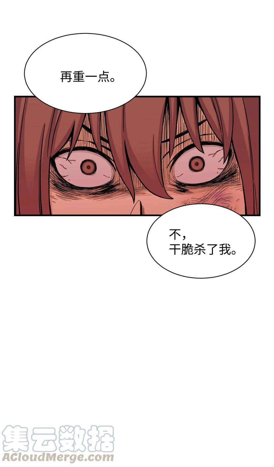 55 不一样 忘不了(1/2)-第54话