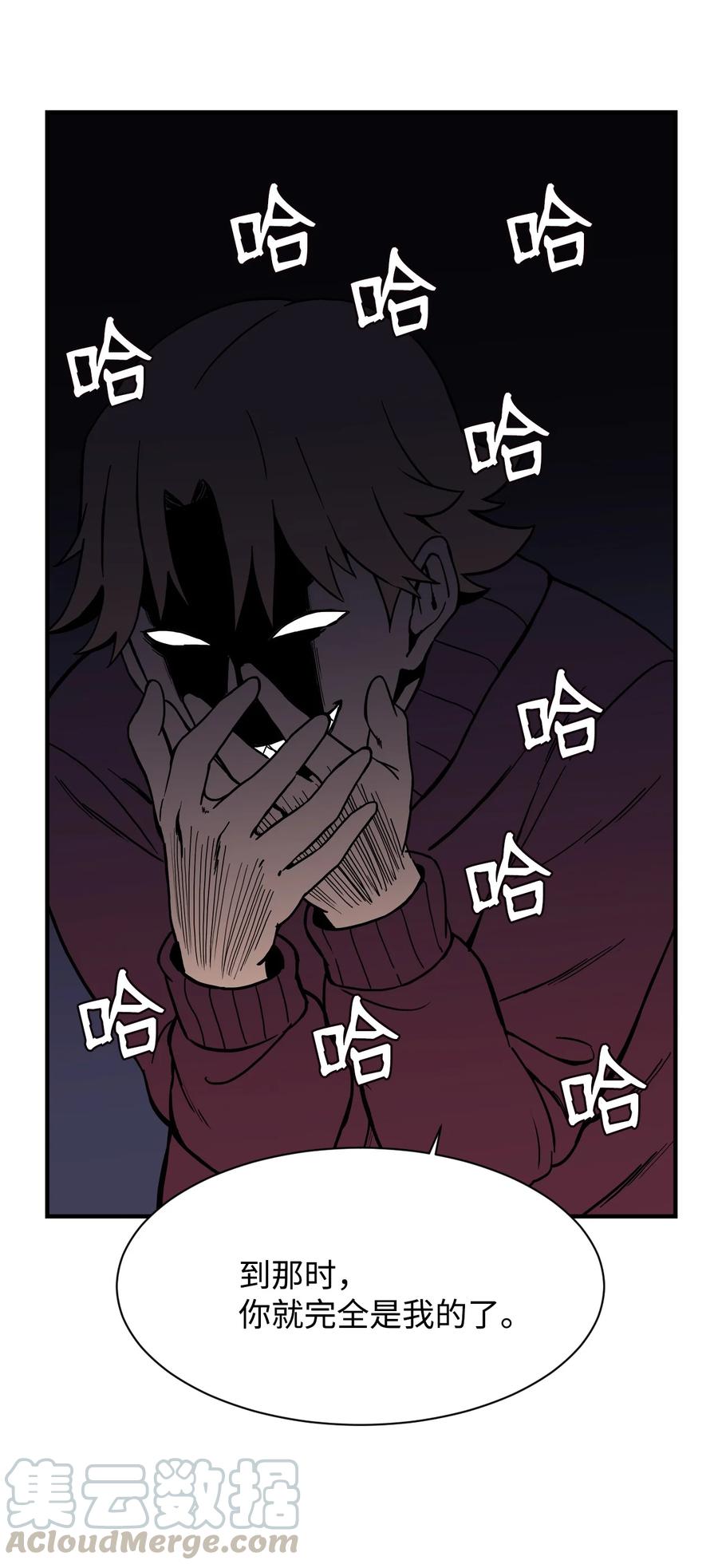 57 宇贤被捅(1/2)-第56话