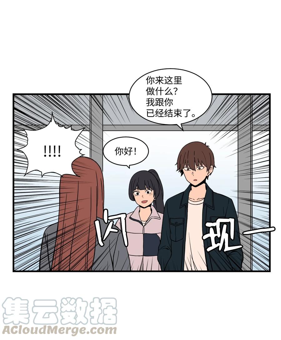 57 宇贤被捅(1/2)-第56话