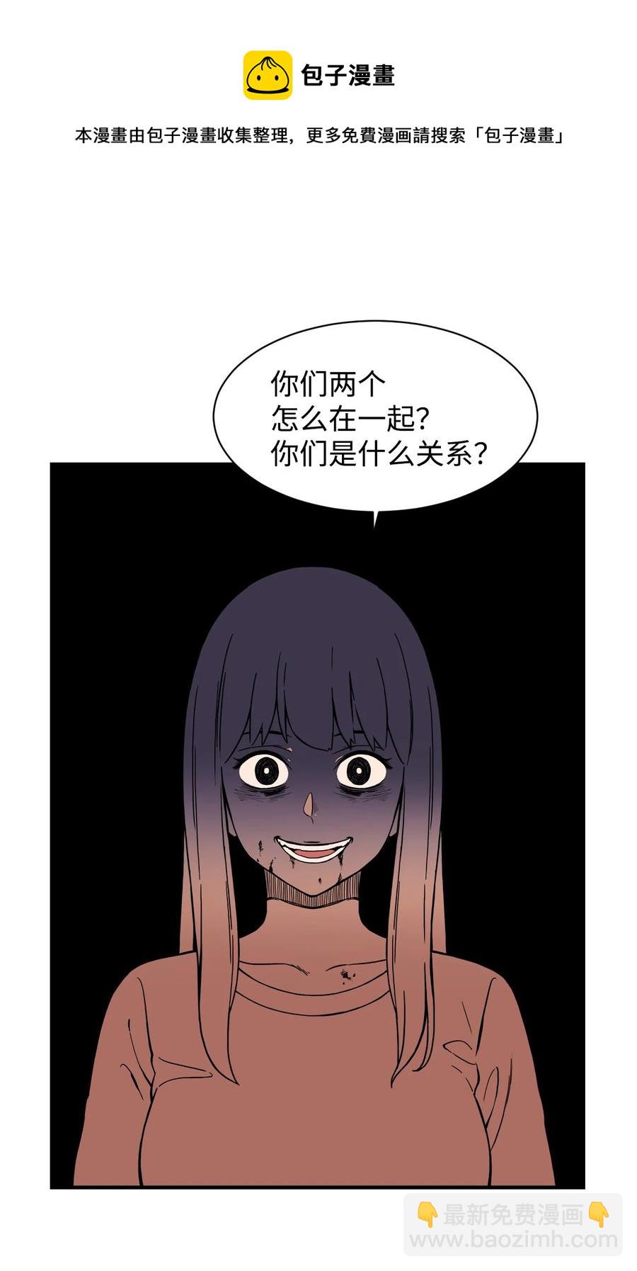 57 宇贤被捅(1/2)-第56话