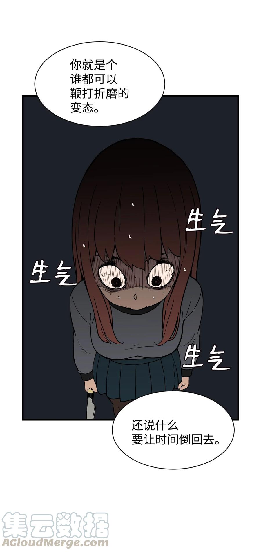 57 宇贤被捅(1/2)-第56话