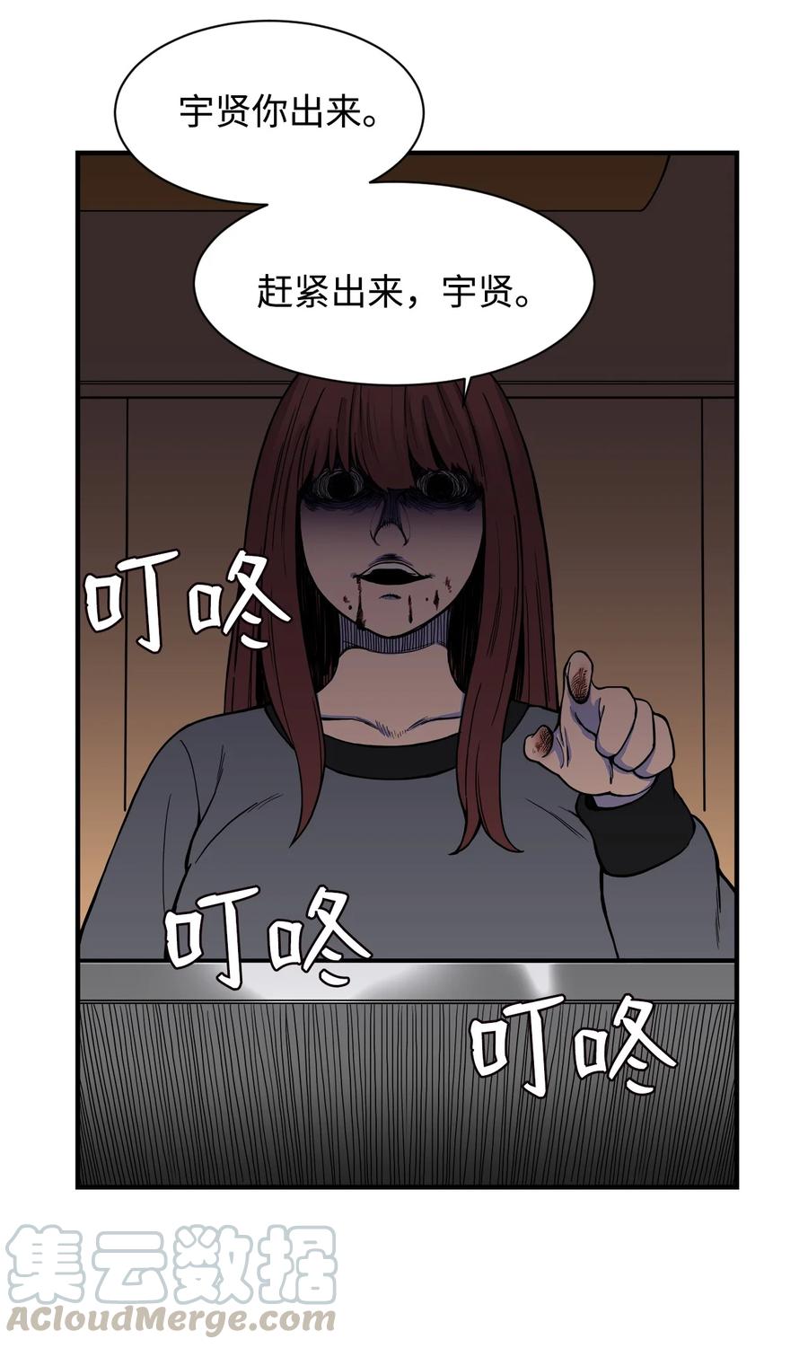 57 宇贤被捅(1/2)-第56话