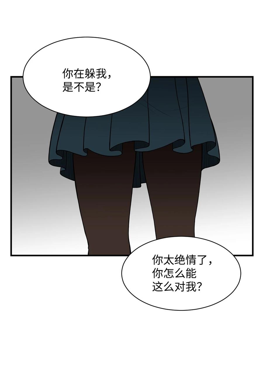 57 宇贤被捅(1/2)-第56话