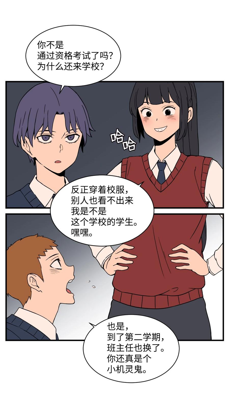 59 南泰民坠楼身亡(1/2)-第58话