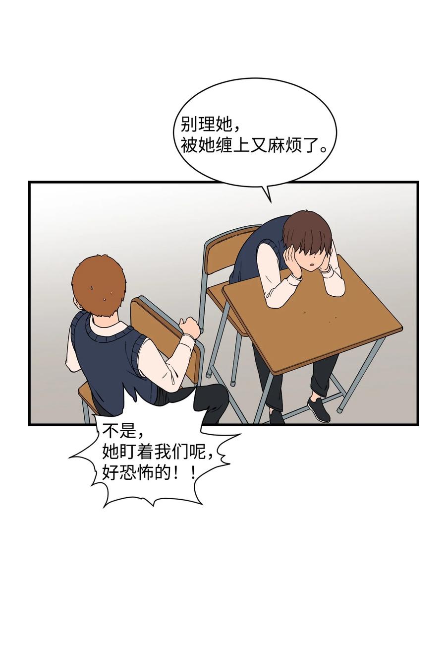 59 南泰民坠楼身亡(1/2)-第58话